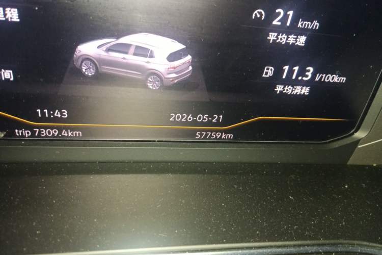 Used Volkswagen Tacqua 2021 1.5L Automatic Yue Zhi Lian Edition Odometer Close Up