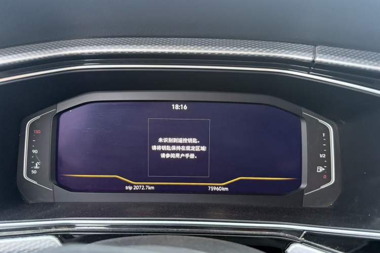 Used Volkswagen Tacqua 2021 1.5L Automatic Yue Zhi Lian Edition Odometer Close Up