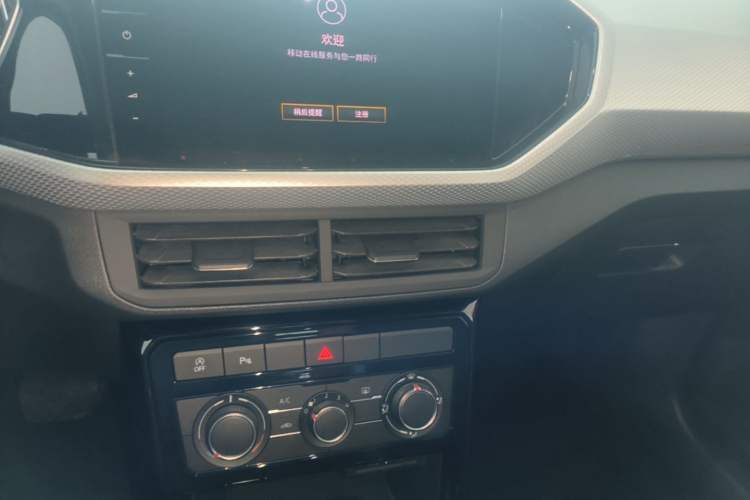 Used Volkswagen Tacqua 2023 200TSI DSG Joy-Connect Edition Audio And AC Panel
