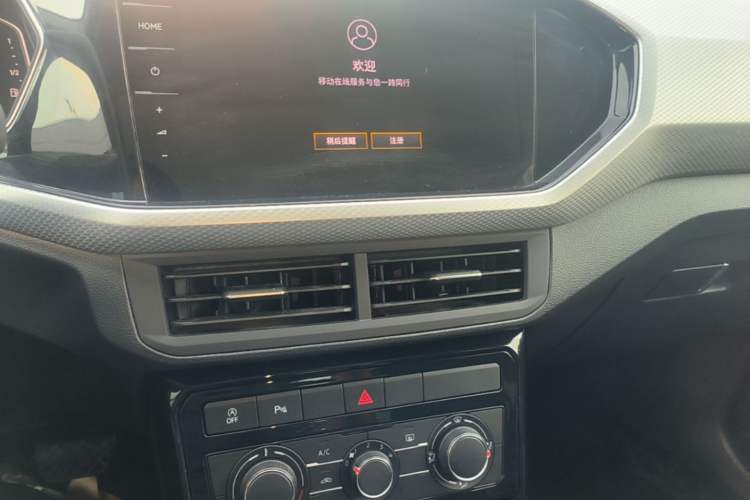 Used Volkswagen Tacqua 2023 200TSI DSG Joy-Connect Edition Audio And AC Panel