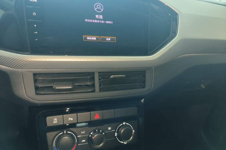 Used Volkswagen Tacqua 2023 200TSI DSG Joy-Connect Edition Audio And AC Panel