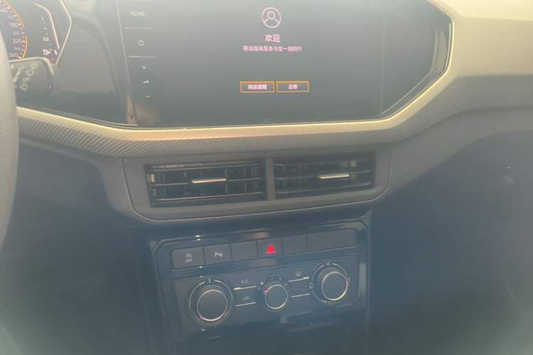 Used Volkswagen Tacqua 2023 200TSI DSG Joy-Connect Edition Audio And AC Panel