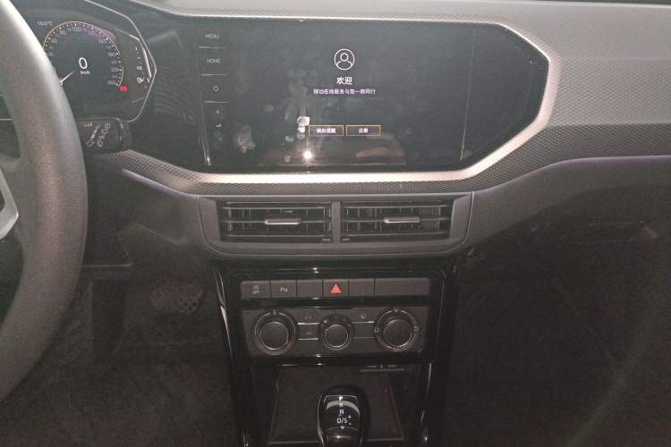 Used Volkswagen Tacqua 2023 200TSI DSG Joy-Connect Edition Audio And AC Panel