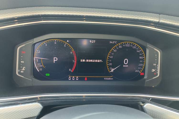 Used Volkswagen Tacqua 2023 200TSI DSG Joy-Connect Edition Instrument Cluster
