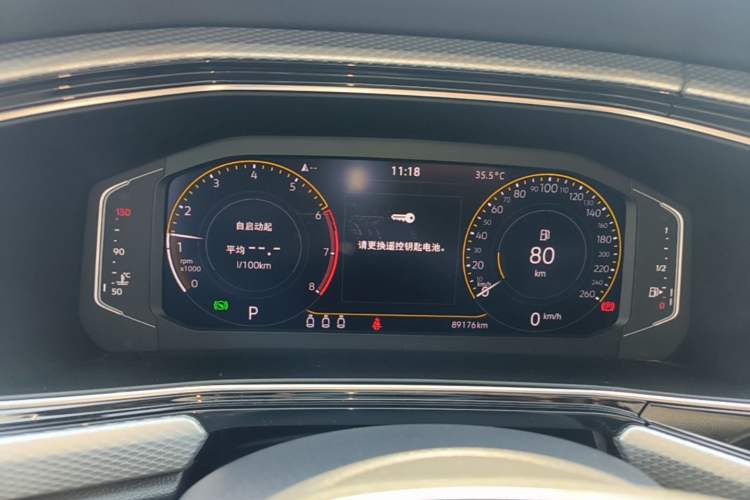 Used Volkswagen Tacqua 2023 200TSI DSG Joy-Connect Edition Instrument Cluster
