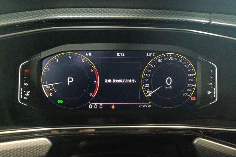 Used Volkswagen Tacqua 2023 200TSI DSG Joy-Connect Edition Instrument Cluster