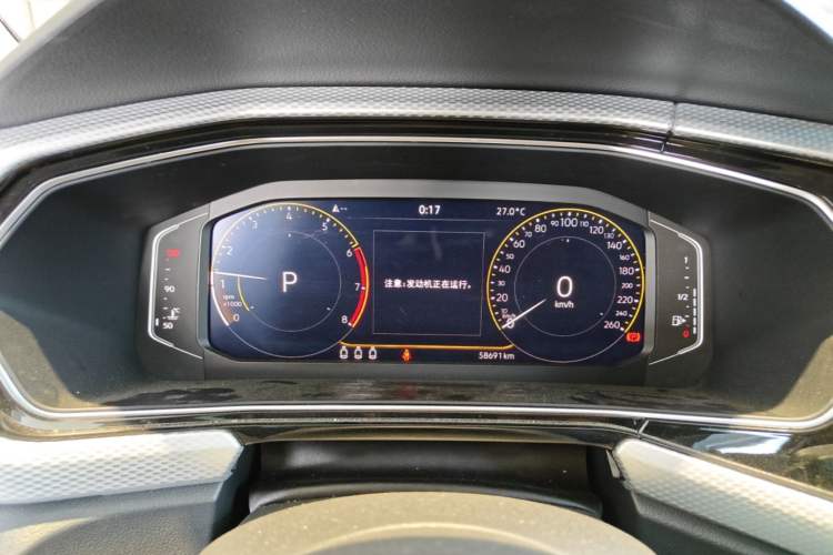 Used Volkswagen Tacqua 2023 200TSI DSG Joy-Connect Edition Instrument Cluster