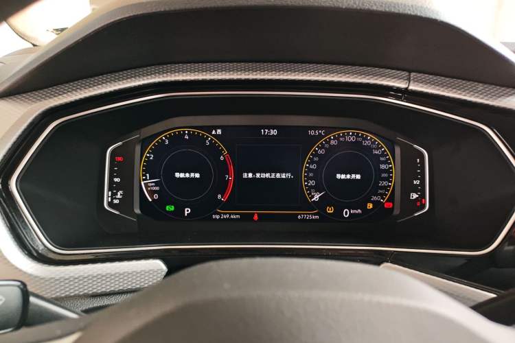 Used Volkswagen Tacqua 2023 200TSI DSG Joy-Connect Edition Instrument Cluster