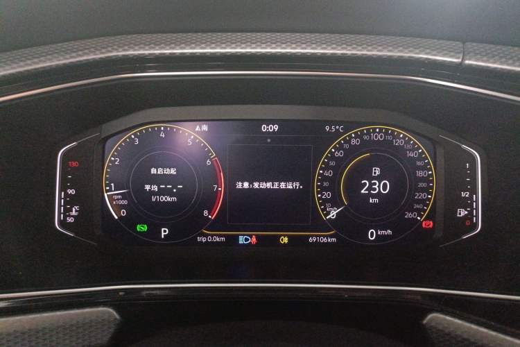 Used Volkswagen Tacqua 2023 200TSI DSG Joy-Connect Edition Instrument Cluster