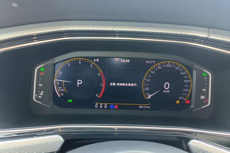 Used Volkswagen Tacqua 2023 200TSI DSG Joy-Connect Edition Instrument Cluster