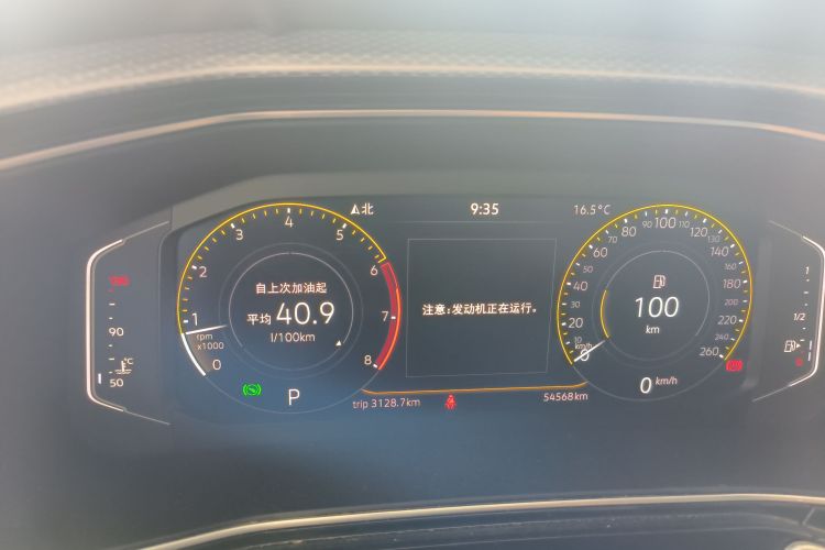 Used Volkswagen Tacqua 2023 200TSI DSG Joy-Connect Edition Instrument Cluster