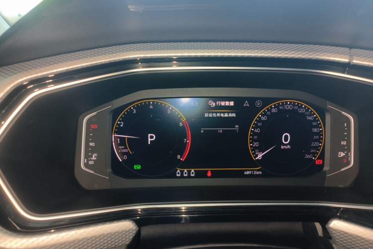 Used Volkswagen Tacqua 2023 200TSI DSG Joy-Connect Edition Instrument Cluster
