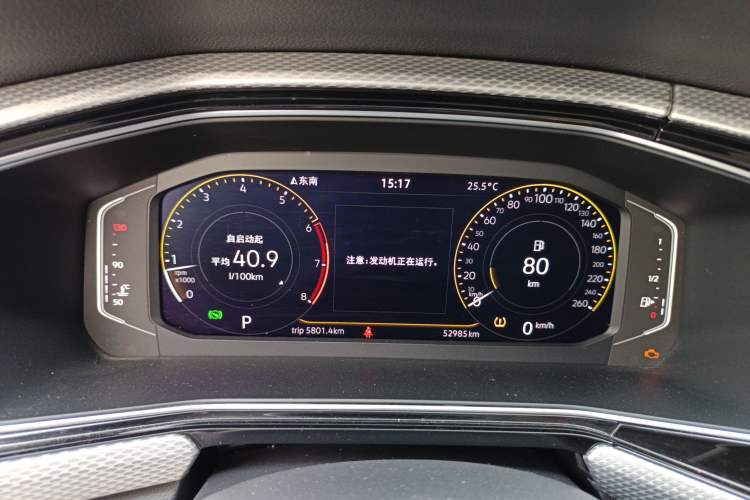 Used Volkswagen Tacqua 2023 200TSI DSG Joy-Connect Edition Instrument Cluster