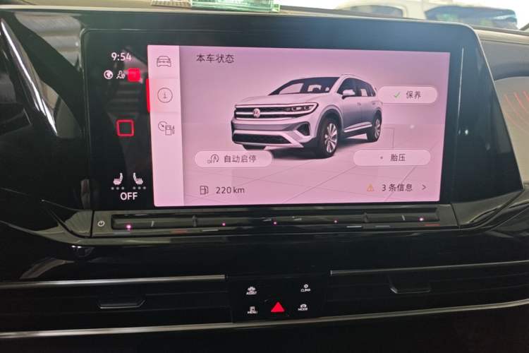 Used Volkswagen Talagon 2021 380TSI Four-Wheel Drive Luxury Premium Edition Pro Audio And AC Panel