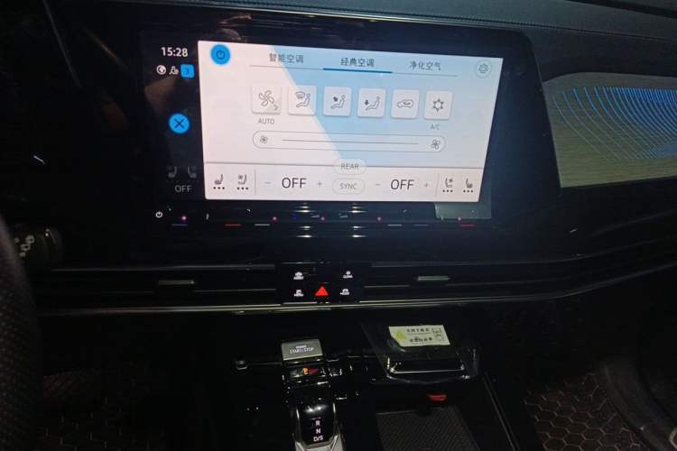Used Volkswagen Talagon 2021 530TSI Four-Wheel Drive Flagship Shengjing Edition Pro Audio And AC Panel