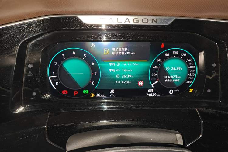 Used Volkswagen Talagon 2021 380TSI Four-Wheel Drive Flagship Version Instrument Cluster