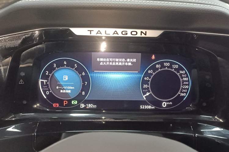 Used Volkswagen Talagon 2021 330TSI Two-Wheel-Drive Luxury Edition – Scenic Version Instrument Cluster