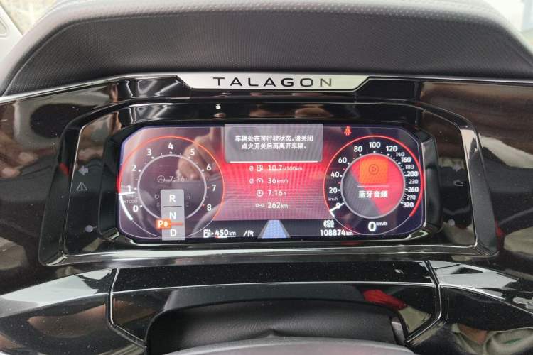 Used Volkswagen Talagon 2021 380TSI Four-Wheel Drive Luxury Premium Edition Pro Instrument Cluster