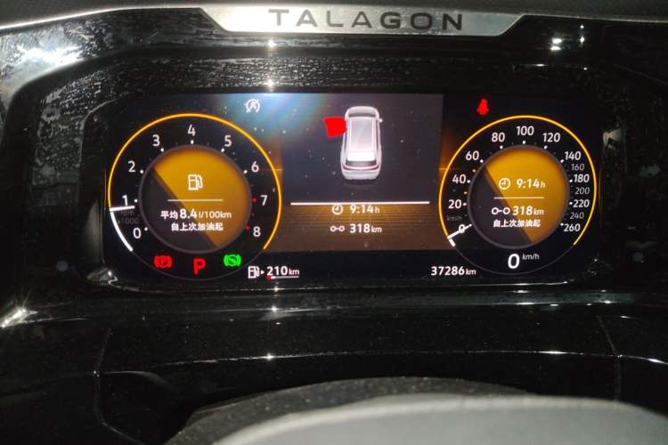 Used Volkswagen Talagon 2021 330TSI Two-Wheel-Drive Luxury Edition – Scenic Version Instrument Cluster