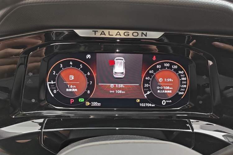 Used Volkswagen Talagon 2021 330TSI Two-Wheel-Drive Luxury Edition – Scenic Version Instrument Cluster