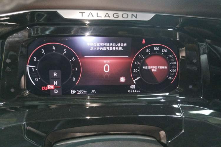 Used Volkswagen Talagon 2021 380TSI Four-Wheel Drive Luxury Premium Edition Pro Instrument Cluster