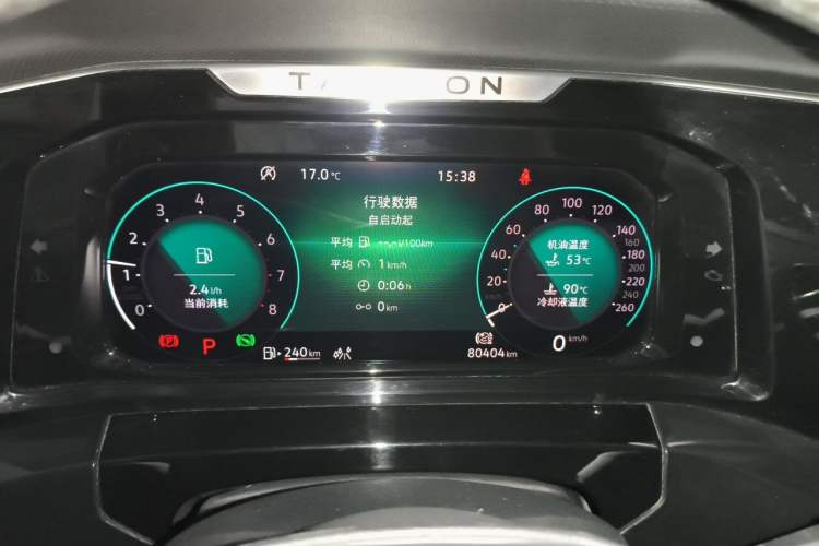 Used Volkswagen Talagon 2021 380TSI Four-Wheel Drive Luxury Premium Edition Pro Instrument Cluster