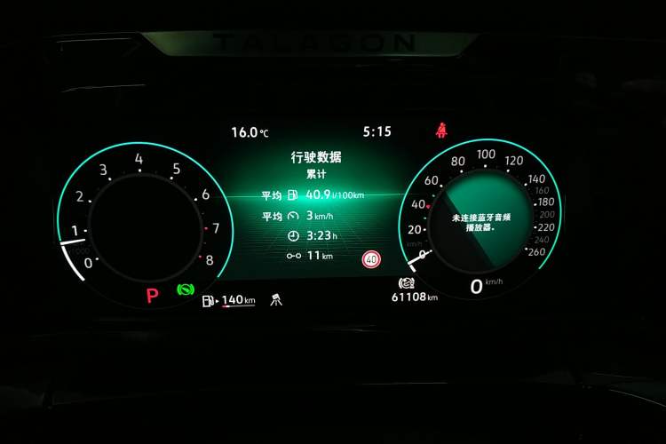 Used Volkswagen Talagon 2021 530TSI Four-Wheel Drive Flagship Shengjing Edition Pro Instrument Cluster