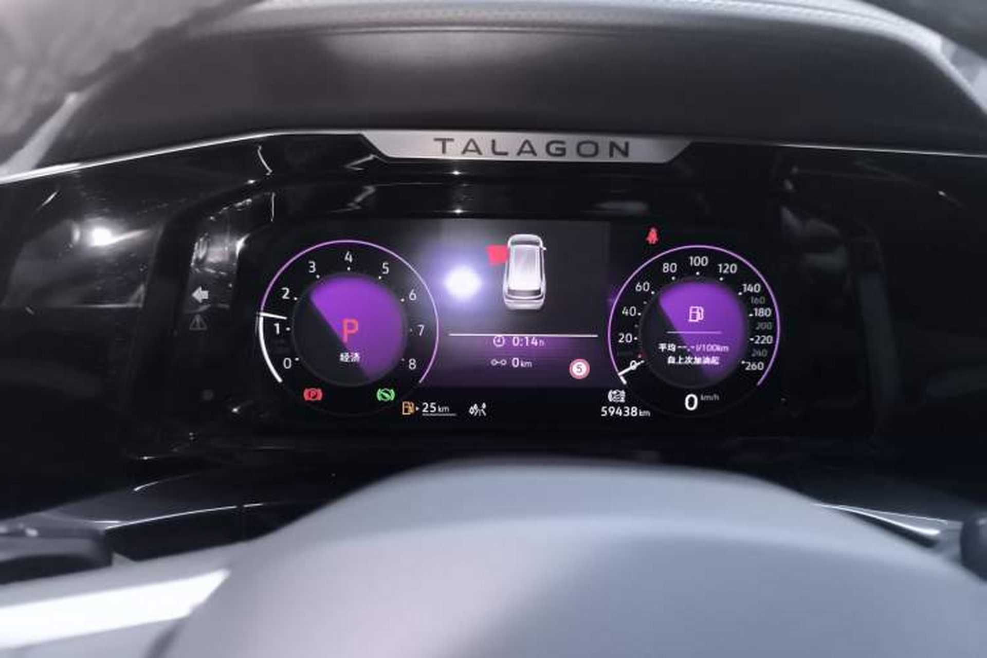 Used Volkswagen Talagon 2021 380TSI Four-Wheel Drive Luxury Premium Edition Pro Instrument Cluster