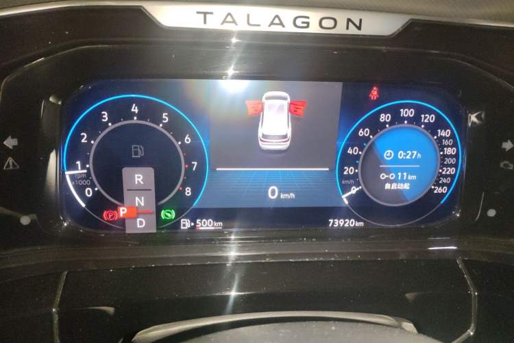 Used Volkswagen Talagon 2021 330TSI Two-Wheel-Drive Luxury Edition – Scenic Version Instrument Cluster