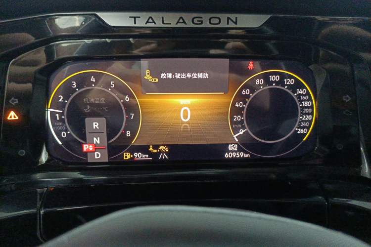 Used Volkswagen Talagon 2021 380TSI Four-Wheel Drive Flagship Version Instrument Cluster