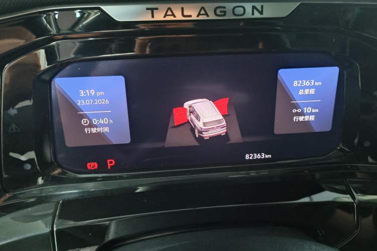 Used Volkswagen Talagon 2021 530TSI Four-Wheel Drive Flagship Shengjing Edition Pro Instrument Cluster