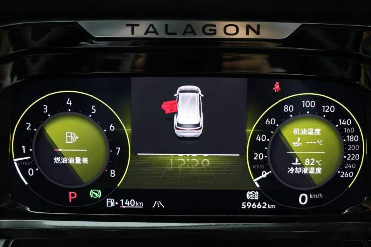 Used Volkswagen Talagon 2021 530TSI Four-Wheel Drive Flagship Shengjing Edition Pro Odometer Close Up