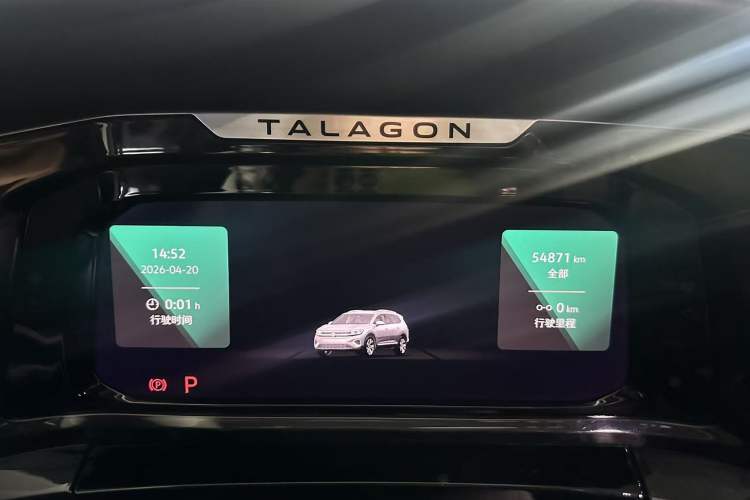 Used Volkswagen Talagon 2021 330TSI Two-Wheel-Drive Luxury Edition – Scenic Version Odometer Close Up