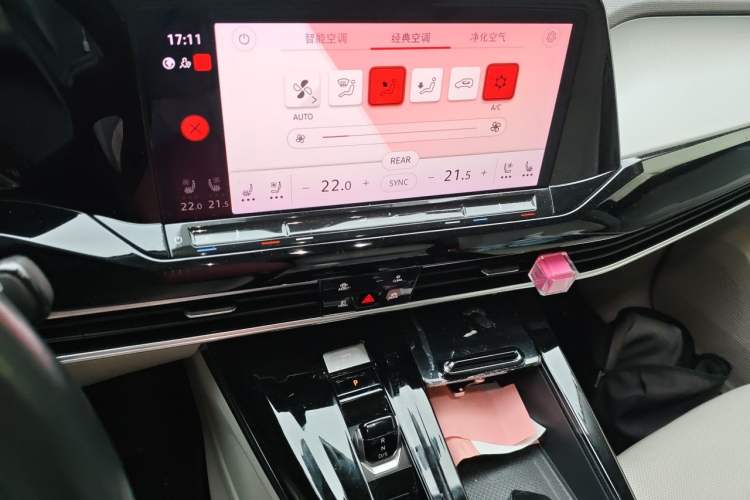 Used Volkswagen Talagon 2021 530TSI Four-Wheel Drive Flagship Shengjing Edition Pro Audio And AC Panel