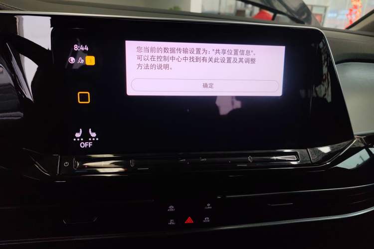 Used Volkswagen Talagon 2021 380TSI Four-Wheel Drive Luxury Premium Edition Pro Audio And AC Panel