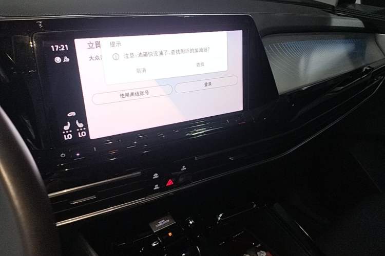 Used Volkswagen Talagon 2021 330TSI Two-Wheel-Drive Luxury Edition – Scenic Version Audio And AC Panel