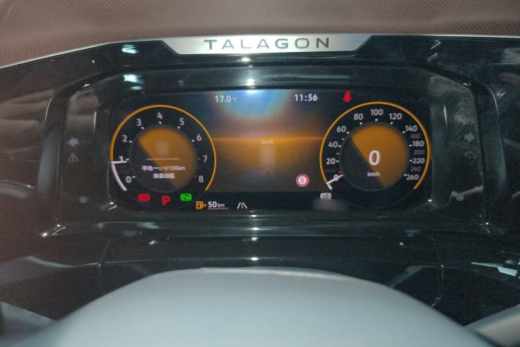 Used Volkswagen Talagon 2021 530TSI Four-Wheel Drive Flagship Shengjing Edition Pro Instrument Cluster