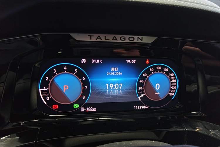 Used Volkswagen Talagon 2021 330TSI Two-Wheel-Drive Luxury Edition – Scenic Version Instrument Cluster
