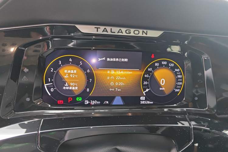Used Volkswagen Talagon 2021 530TSI Four-Wheel Drive Flagship Shengjing Edition Pro Instrument Cluster