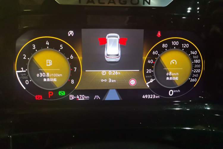 Used Volkswagen Talagon 2021 530TSI Four-Wheel Drive Flagship Shengjing Edition Pro Instrument Cluster