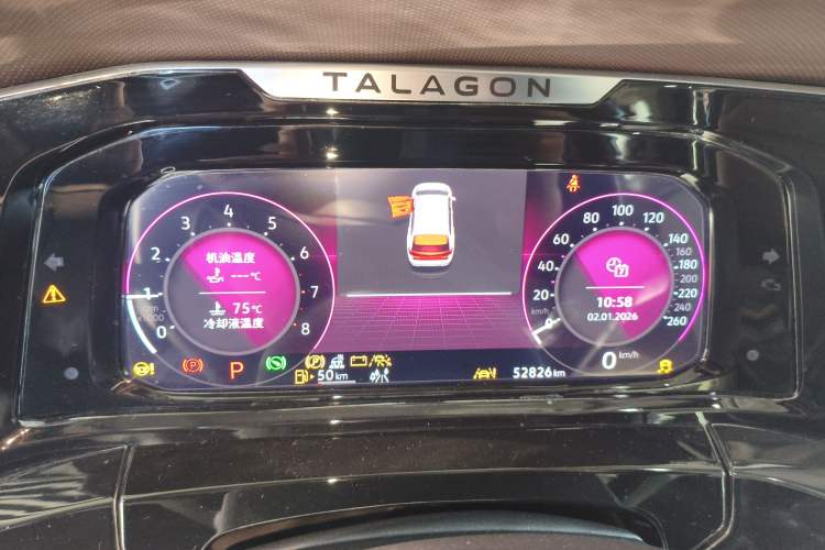 Used Volkswagen Talagon 2021 380TSI Four-Wheel Drive Flagship Version Instrument Cluster