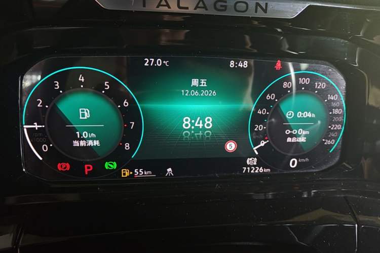 Used Volkswagen Talagon 2021 380TSI Four-Wheel Drive Luxury Premium Edition Pro Instrument Cluster
