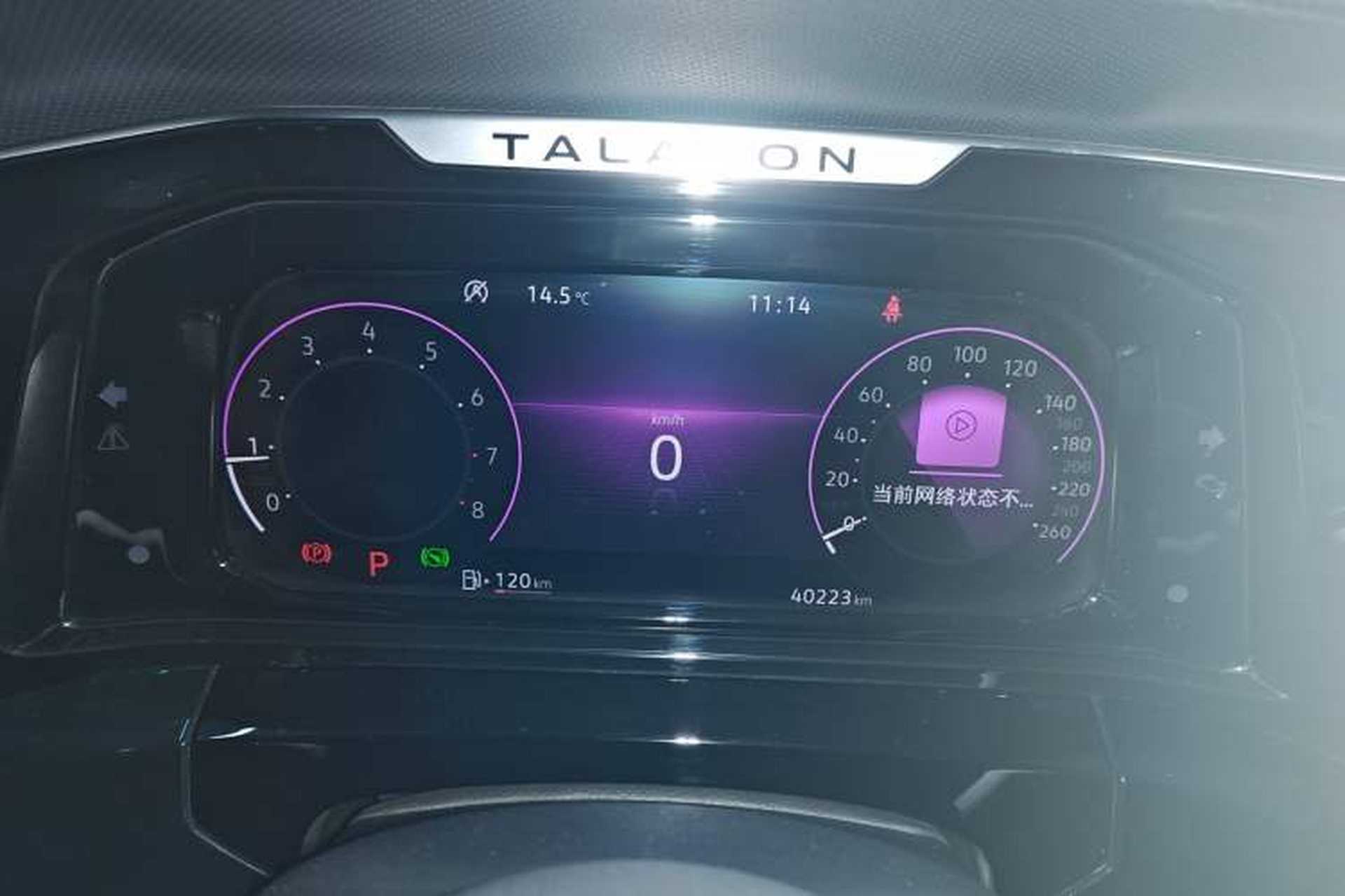 Used Volkswagen Talagon 2021 330TSI Two-Wheel-Drive Luxury Edition – Scenic Version Instrument Cluster