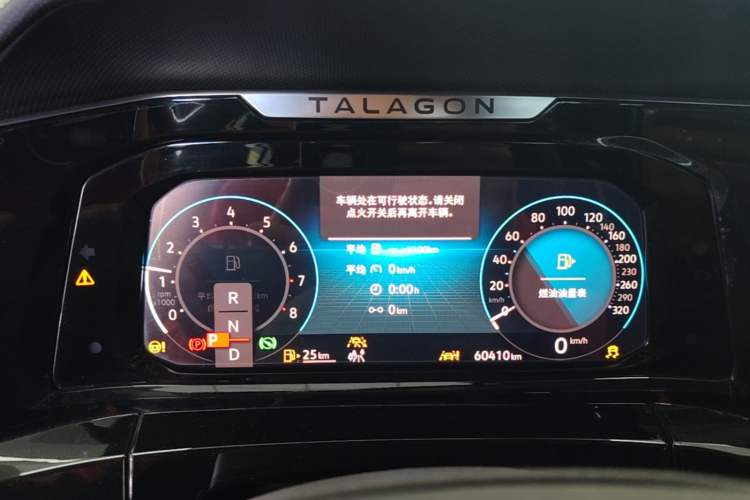 Used Volkswagen Talagon 2021 380TSI Four-Wheel Drive Flagship Version Instrument Cluster