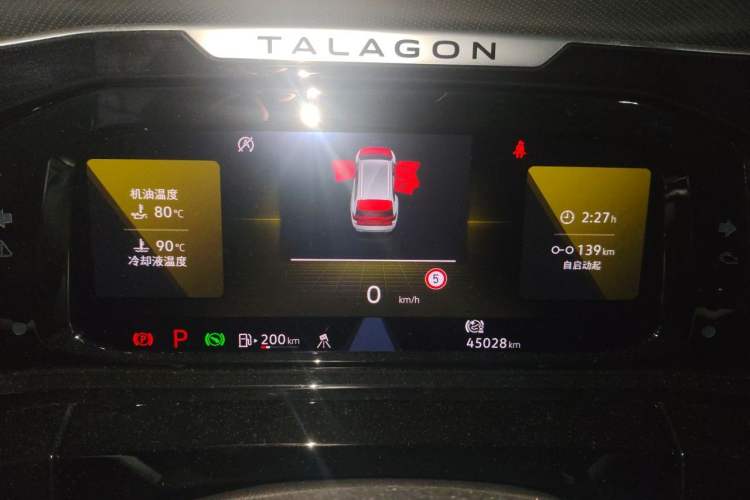 Used Volkswagen Talagon 2021 380TSI Four-Wheel Drive Flagship Version Instrument Cluster