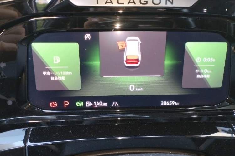 Used Volkswagen Talagon 2021 380TSI Four-Wheel Drive Luxury Premium Edition Pro Instrument Cluster