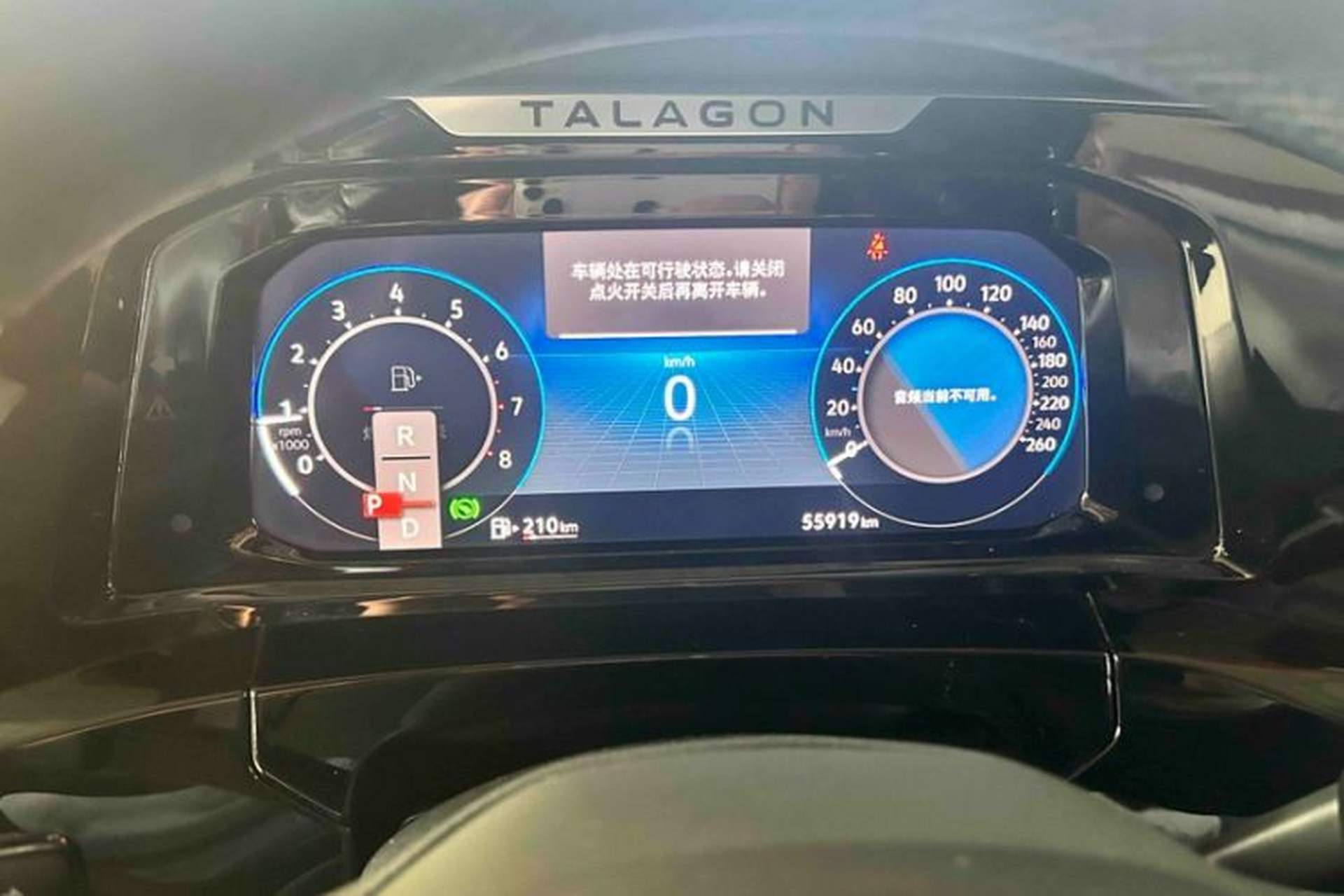 Used Volkswagen Talagon 2021 330TSI Two-Wheel-Drive Luxury Edition – Scenic Version Odometer Close Up