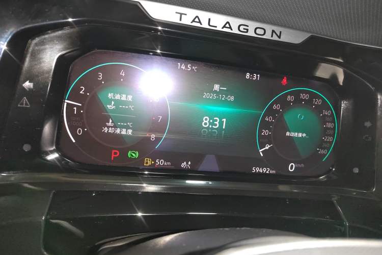 Used Volkswagen Talagon 2021 380TSI Four-Wheel Drive Flagship Version Instrument Cluster