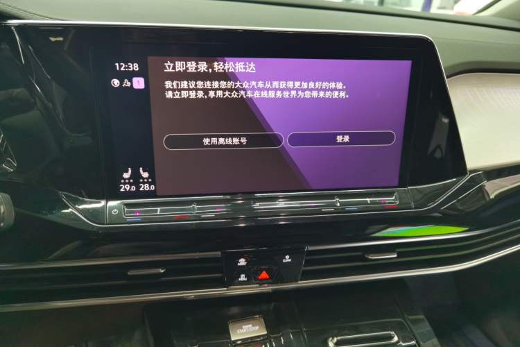 Used Volkswagen Talagon 2021 330TSI Two-Wheel-Drive Luxury Edition – Scenic Version Audio And AC Panel