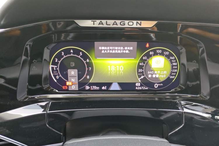 Used Volkswagen Talagon 2021 380TSI Four-Wheel Drive Flagship Version Instrument Cluster